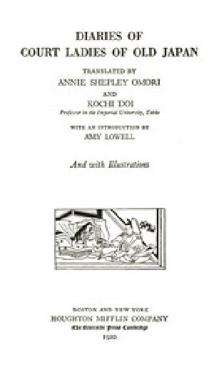 [Gutenberg 47151] • Diaries of Court Ladies of Old Japan